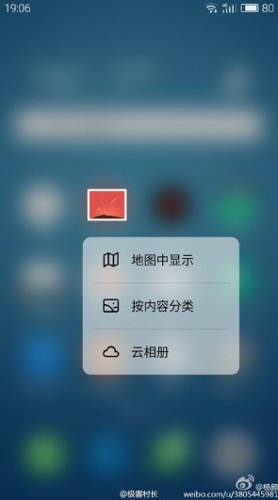 Meizu Pro 6   3D Touch