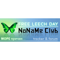 Nnm forum. Nnm Club. Nnm Club логотип. Нонаме клуб.