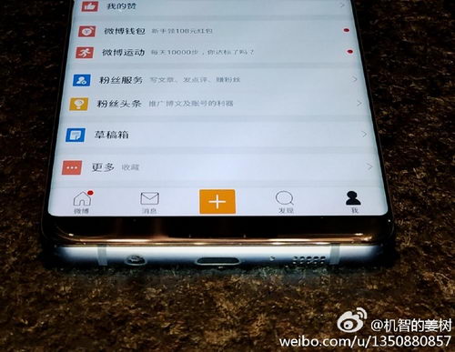Samsung Galaxy S8   