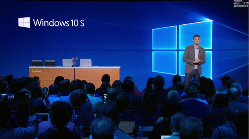 Microsoft  Windows 10 S