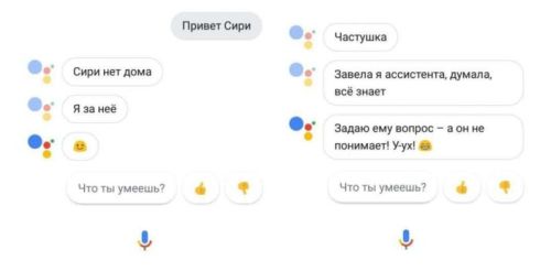 Google Assistant    